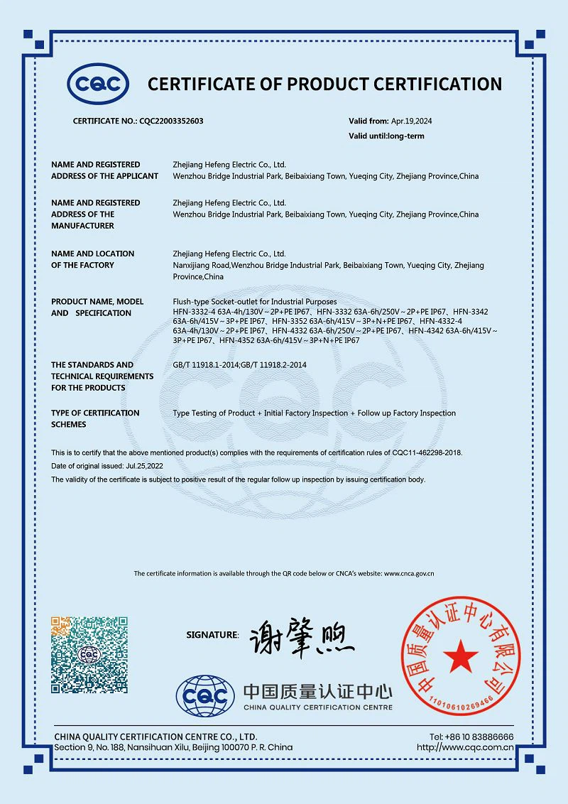 page-800-1132